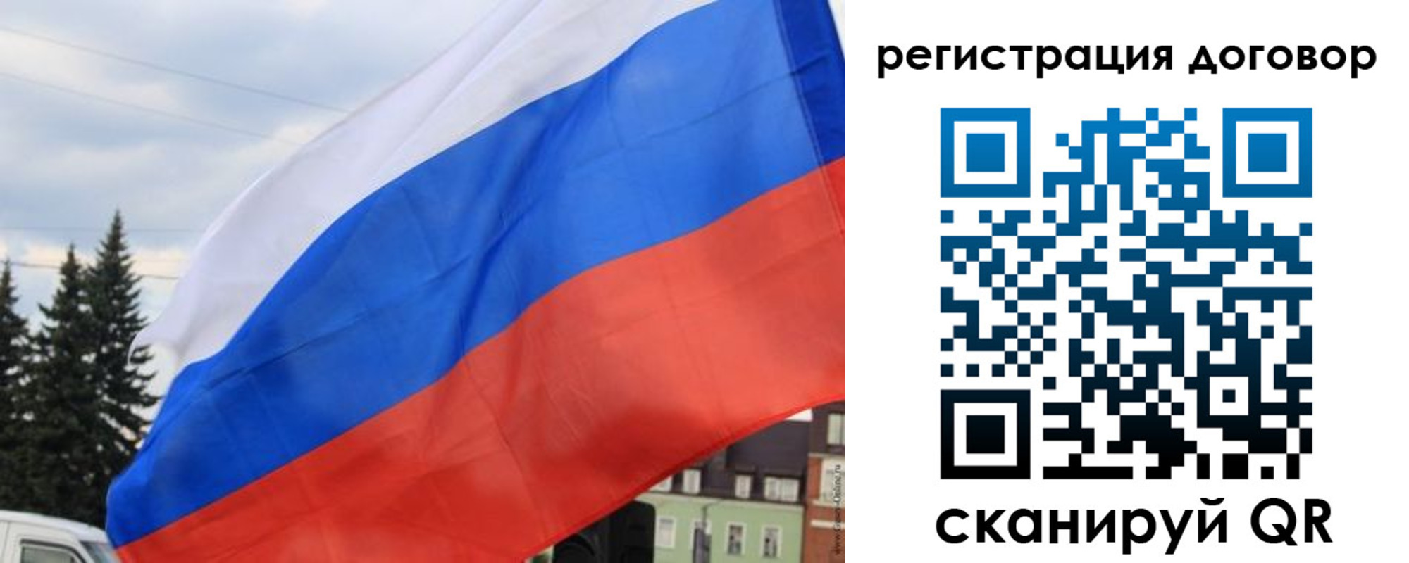 временная регистрация надежно в Нижнем Новгороде
