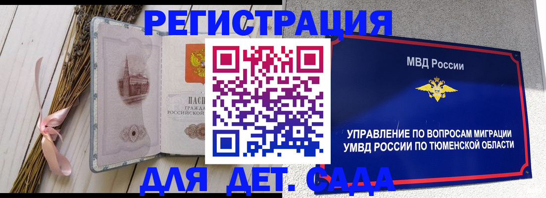 прописка для кредита в Нижнем Новгороде